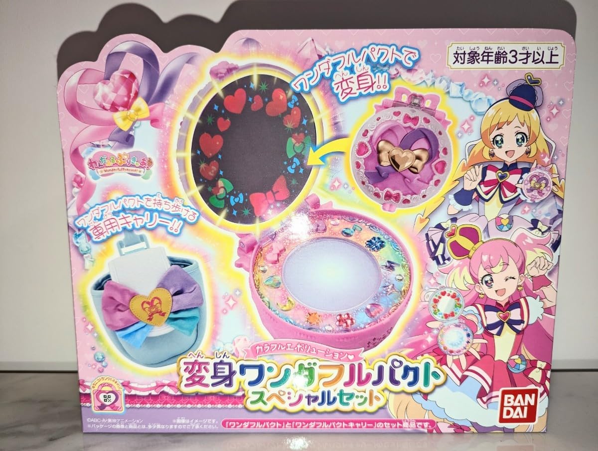 プリキュアおもちゃウェブ公式 on X: 